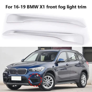 Для моделей 16-19 BMW X1 накладка на переднюю противотуманную фару с отделкой блестящими наклейками