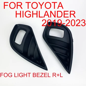 Накладка Рамки Противотуманной Фары Для Toyota Highlander 2019 2020 2021 2022 2023 2024 Правая + Левая Сторона 52030-0E110, 52040-0E110