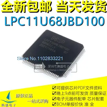 LPC11U68JBD100 LQFP100