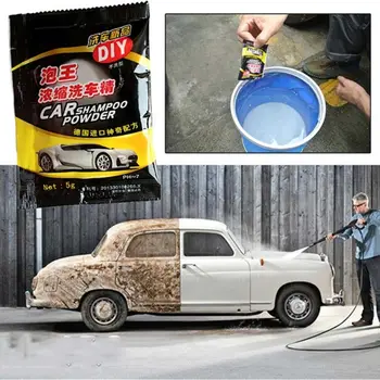 Универсальный уход за автомобилем Инструменты для чистки автомобилей Шампунь для чистки автомобилей Пеноочиститель для автомобиля Порошок для мытья автомобилей порошок для мыла для автомобиля